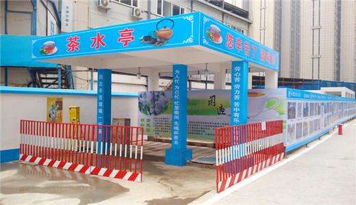 佳木斯民工茶水亭